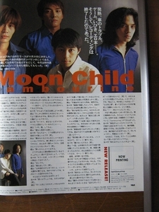 '96【1stアルバム製作過程のエピソード】Moon Child ♯
