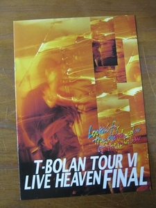 '95 レア ミニブック【T-BOLAN「Tour Ⅵ live heaven final」】◎