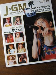 2002.10 J※GM【表紙 倉木麻衣 GARNET CROW U-ka saegusa in db】◎