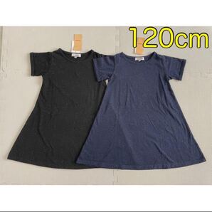 ワンピース★120cm