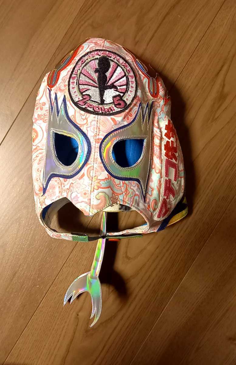 大切な人へのギフト探し スペル デルフィン プライベートマスク みち