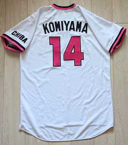 [ limitation complete sale goods ] Chiba Lotte Marines Komiyama Home uniform Descente free Yokohama Bay Star z