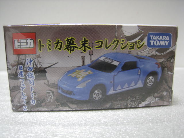 未開封> トミカ御前コレクション 武将 幕末 御前 関ヶ原 おもちゃ ...