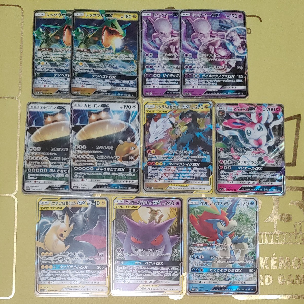 極上イタリア製 【本日限定価格っ!】ポケモンカード!ニンフィアGX