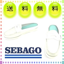 レディース本革サボサンダル デッキシューズ クロッグシューズ セバゴ SEBAGO 大塚製靴 本州送料無料 23cm 青 S8719_画像1