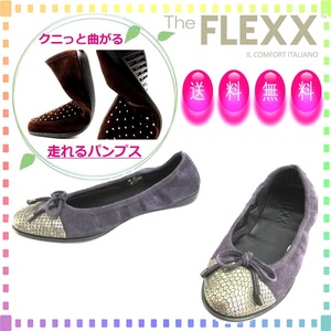 ぐにゅっと曲がる走れるパンプス バレエパンプス フラットヒール 大塚製靴 ザ.フレックス TheFLEXX イタリア 本州送料無料 22.5cm 紫 U1291