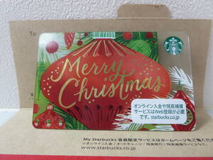 Карта Starbucks ☆ Веселый хризрис, оставшиеся 0 иен.