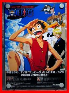 アニメ/ONE PIECE/ワンピース【未使用】B2告知ポスター(非売品)★送料＆筒代無料★