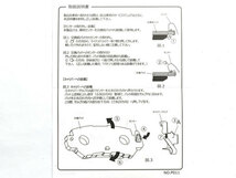 CX-5 KE2FW ブレーキパッド リア アドヴィックス ADVICS 車体番号200003～ 日本製 H27.01～_画像3