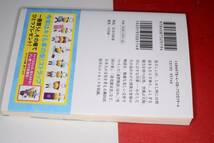  集英社文庫●遠野物語 柳田 国男【著】2010_画像2