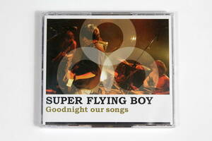 超飛行少年■ライブ盤2CD+DVD【Goodnight our songs】スーパーフライングボウイ SUPER FLYING BOY SAY MY NAME. 小林光一