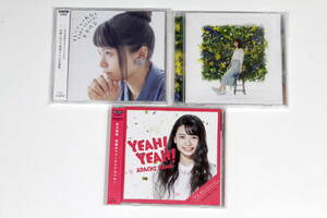 足立佳奈■CD3枚セット【Yeah! Yeah!(限定盤)(グッズ付)】【フレーフレーわたし(初回Blu-ray付)】【little flower(初回Blu-ray付)】