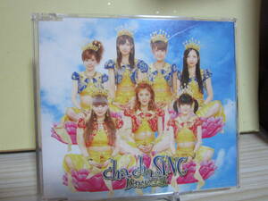 [E375] Berryz工房/ cha cha SING