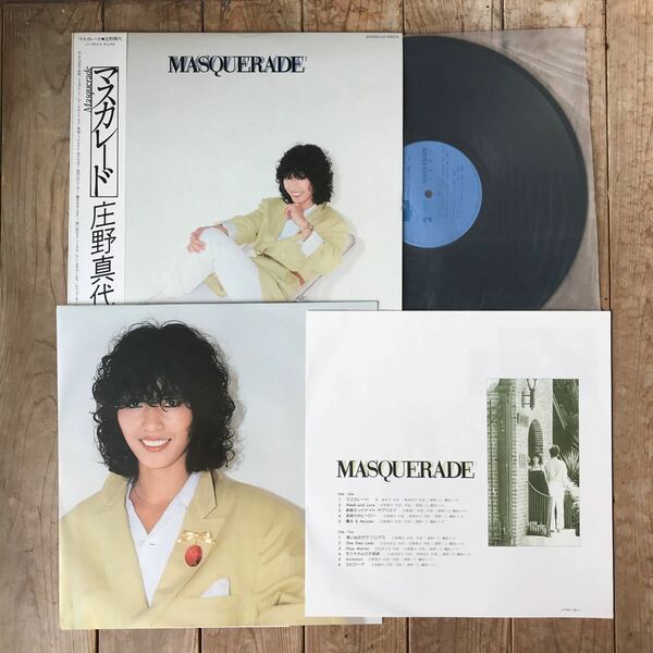 庄野真代 マスカレード LP 帯・ポスター付き レコード