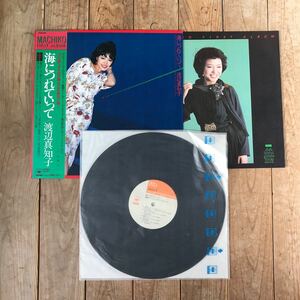 渡辺真知子 海につれていって 帯付き LP レコード