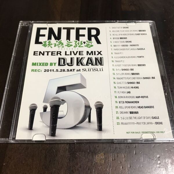 ENTER LIVE MIX DJ KAN 韻踏合組合 (2011) CD