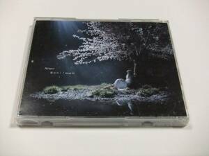 Aimer Spring - CD Yuku / Marie (обычное издание) CD Сингл нет проблем.