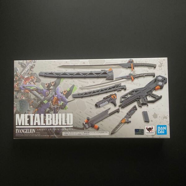 METAL BUILD エヴァンゲリオン専用武装セット メタルビルド