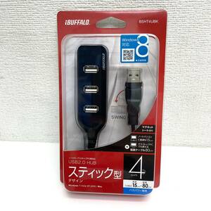 新品未使用☆BUFFALOバッファロー☆BSHT4UBK☆USB2.0 ハブ☆スティック型☆4ポット☆黒.ブラック 