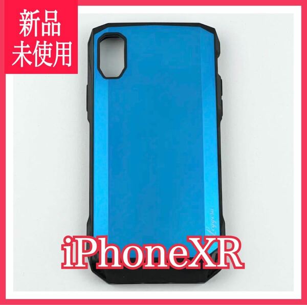 新品 iPhoneXR ブルー 青 iPhoneケース スマホケース アイフォンケース
