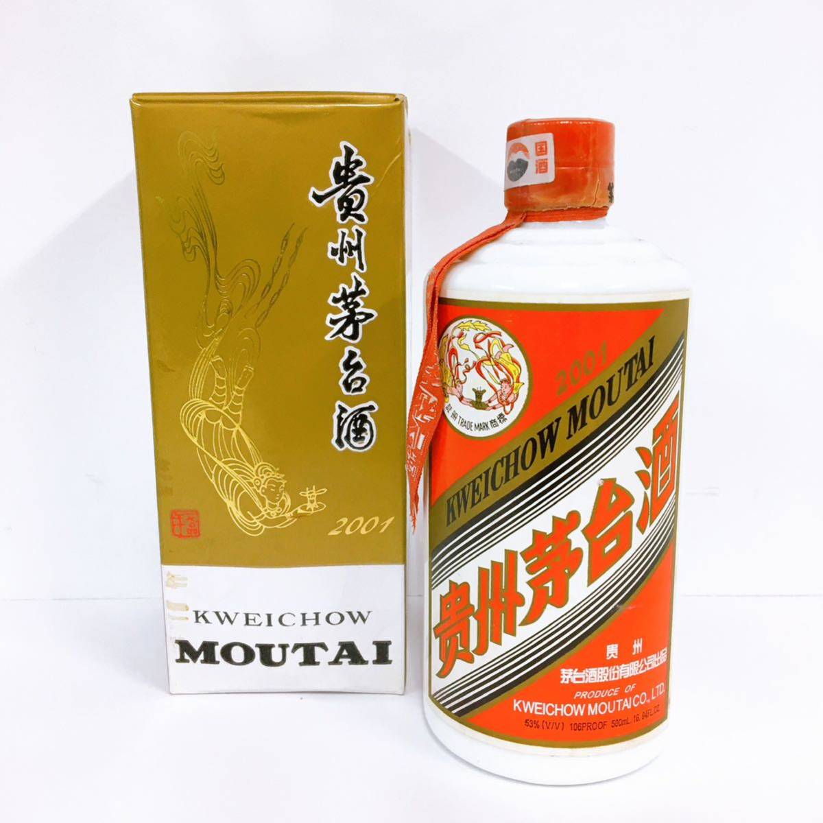 ヤフオク! -「茅台酒 2001」(紹興酒、老酒) (アルコール)の落札相場