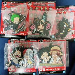 一番くじ　ワンピース　ONE PIECE FILM RED J賞　ラバーマスコット　5種　各1点　