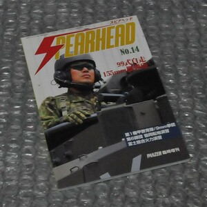 SPEARHEAD №14 榴弾砲 第1機甲教育隊 / スピアヘッド 自衛隊 PANZER