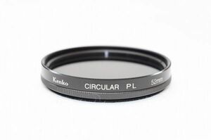 ☆送料無料☆ kenko ケンコー CIRCULAR PL 52mm #22090213