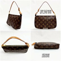 送料無料 ルイヴィトン バッグ LOUIS VUITTON モノグラム ポシェット・アクセソワール アクセサリー ポーチ M51980 レディース 146359_画像2