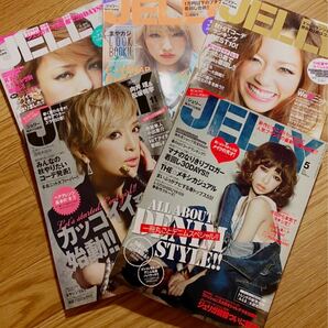 JELLY 2011年〜2013年　昔懐かしい　女性　ファッション　雑誌　まとめ売り　安室奈美恵　浜崎あゆみ　加藤ミリヤ　森摩耶