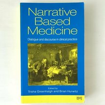 Narrative based medicine : dialogue and discourse in clinical practice　ナラティブ・ベイスト・メディスン 臨床における物語りと対話_画像1