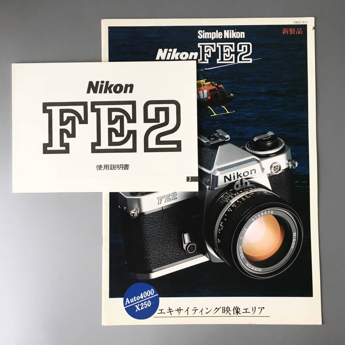 Nikon プロスト 未使用 プロストラップ for PROFESSIONAL ニコン