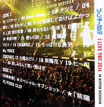 ファンキー加藤 I LIVE YOU 2014 in 日本武道館 2枚組 DVD ◆国内正規 DVD◆送料無料◆即決_画像5