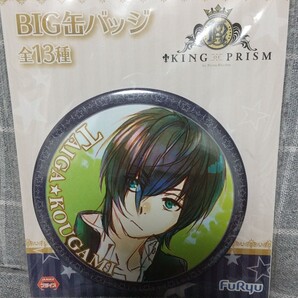 KING of PRISM ビッグ缶バッジ タイガ