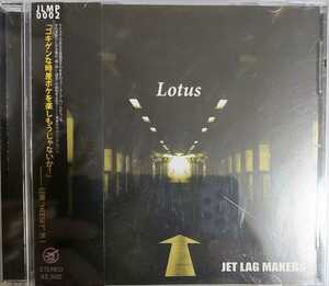 帯つき 送料無料 jet lag makers Lotus CD アルバム