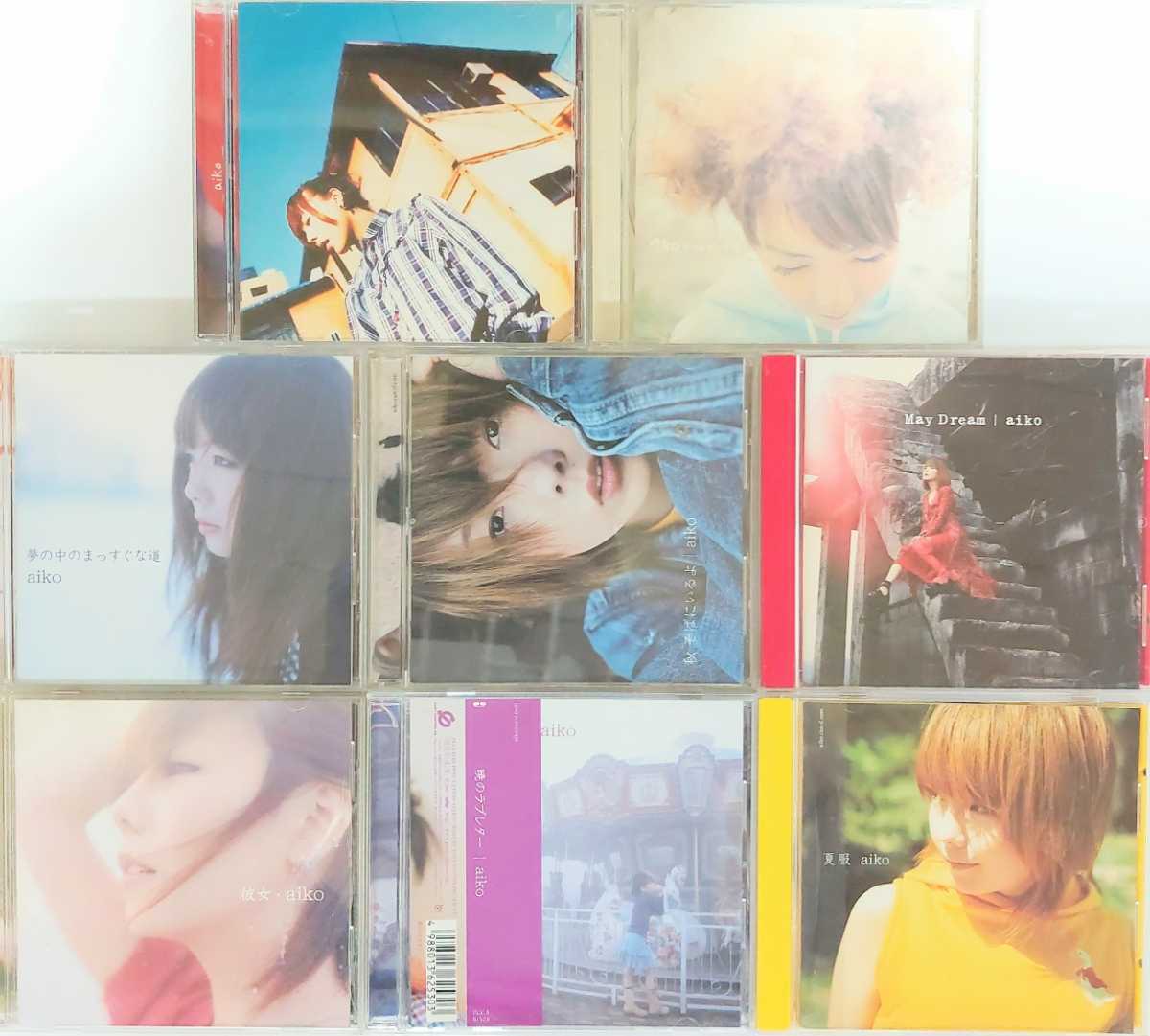 aiko CDアルバム、シングルセット 最安値に挑戦 www.mondial-infos.fr