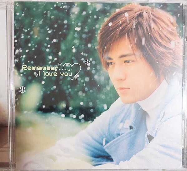 匿名配送 送料無料 ヴイックチョウ REMEMBER I love you CD アルバム