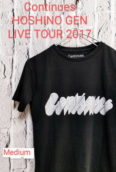 ★送料無料★ Continues LIVE TOUR 2017 HOSHINO GEN 星野源 Tシャツ ツアーT ライブTシャツ ブラック Medium