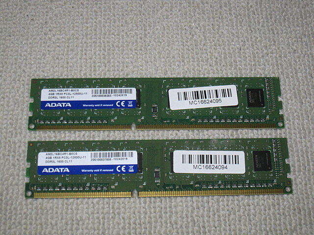 ADATA DDR3L-1600 4G×8 SO-DIMM80枚セット メモリ | boravacinar.com.br