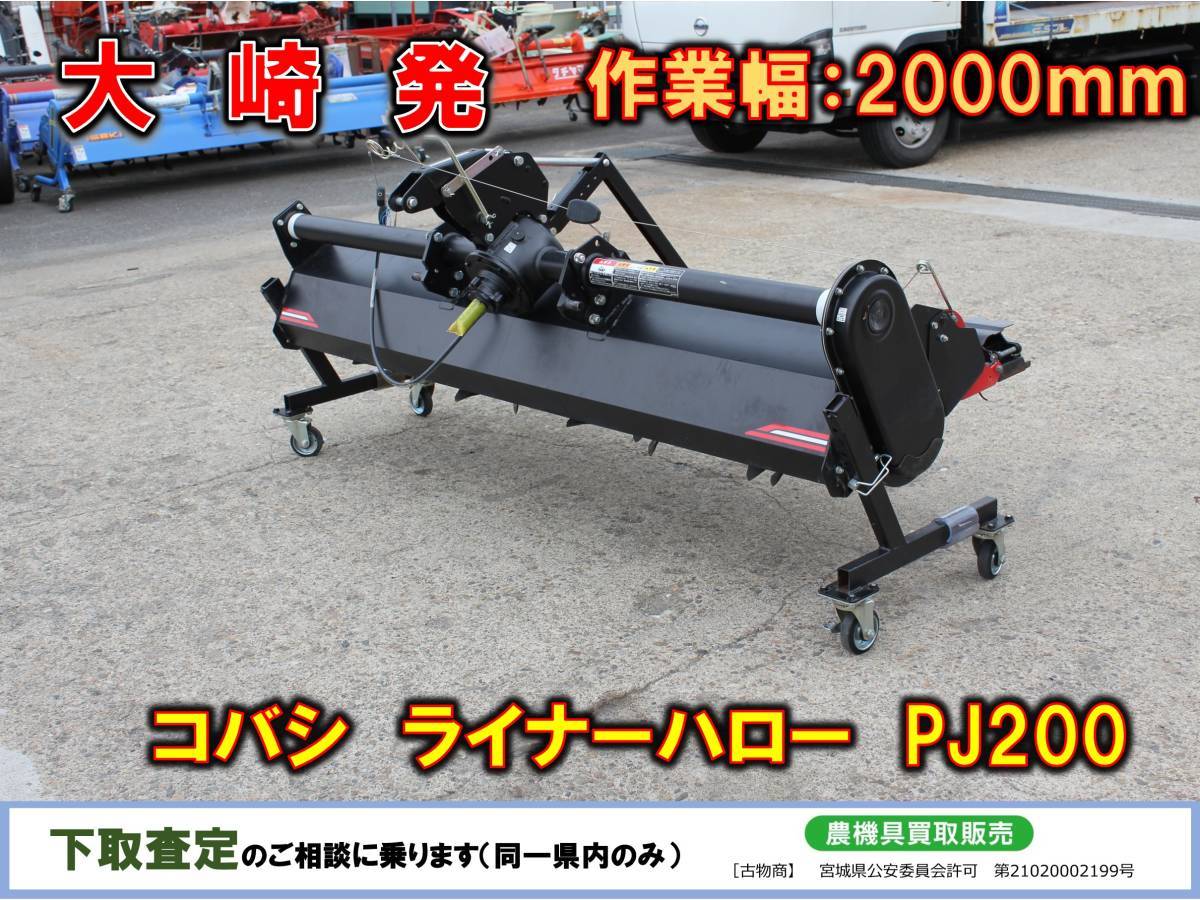 年最新ヤフオク! #kobashiの中古品・新品・未使用品一覧