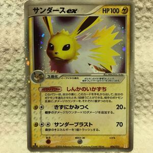 ヤフオク キラキラ 削除予定 その他 ポケモンカードゲーム の落札相場 落札価格 ヤフオク キラキラ 削除予定 その他 ポケモンカードゲーム の落札相場 落札価格