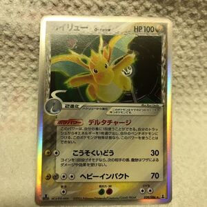 ヤフオク キラキラ 削除予定 その他 ポケモンカードゲーム の落札相場 落札価格 ヤフオク キラキラ 削除予定 その他 ポケモンカードゲーム の落札相場 落札価格