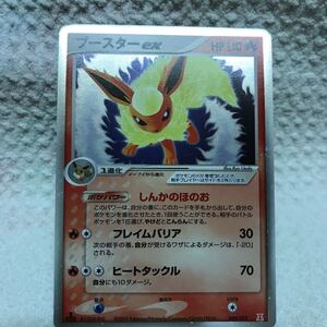 ヤフオク キラキラ 削除予定 その他 ポケモンカードゲーム の落札相場 落札価格 ヤフオク キラキラ 削除予定 その他 ポケモンカードゲーム の落札相場 落札価格