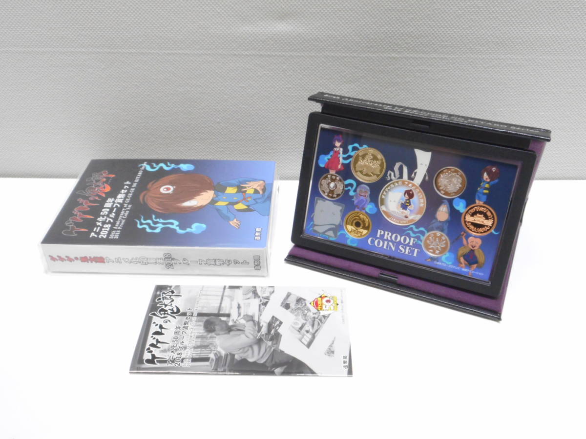 ヤフオク! -「(アニメ)」(記念硬貨) (日本)の落札相場・落札価格