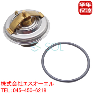 VW トゥアレグ(7LA 7L6 7L7) サーモスタット ガスケット付 82℃開弁式 077121113D 077121113C 077121113B 022121113 出荷締切18時