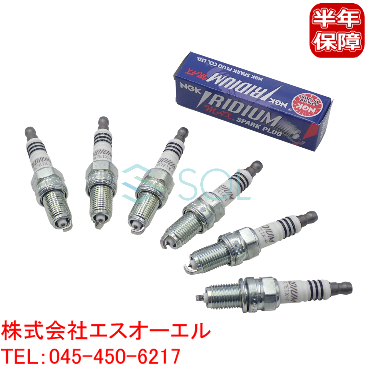 Лоты продавца s_o_l_ltd | GetJapan.ru