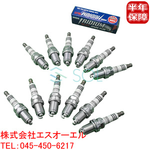 送料185円 三菱 アウトランダー(CW5W) デリカD:5(CV5W) NGK製 イリジウムMAX スパークプラグ 12本セット BKR5EIX-P MN163235 出荷締切18時