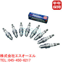 送料185円 スズキ キャリイ(DA62T DA63T DA65T) ジムニー(JA22W JB23W) セルボ(CG72V) NGK製 イリジウムMAX スパークプラグ 8本セット_画像1