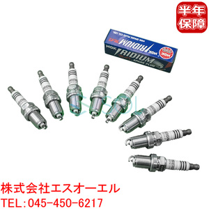 送料185円 日産 プレセア(PR10 PR11 HR11) ラルゴ(CW30) ルキノ S-RV クーペ(HNN15 HB14) NGK製 イリジウムMAX スパークプラグ 8本セット