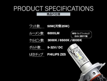 スズキ アルト エスクード エブリイ キャリー ヘッドライト用 H4 LEDバルブ X3正規品 3000K 6500K 8000K切替可能 警告灯キャンセラー内蔵_画像4